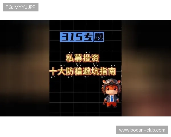 买波胆一个月收入避坑防骗指南 买波胆一个月收入避坑防骗指南