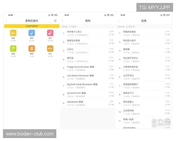波胆提款被风控怎么解除避坑防封平台对比评测