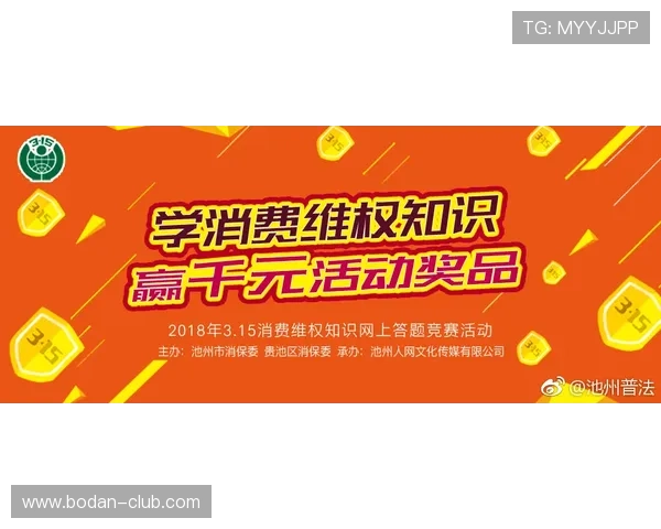 买波胆中奖能赢多少 电子竞技投注避坑防骗指南