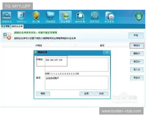 开云玩球被风控解除避坑指南 秒速提现防封秘诀